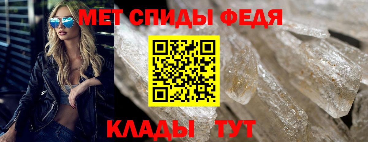 Amphetamine VHQ  АМФ  АМФЕТАМИН  Подольск  Вход с VPN 