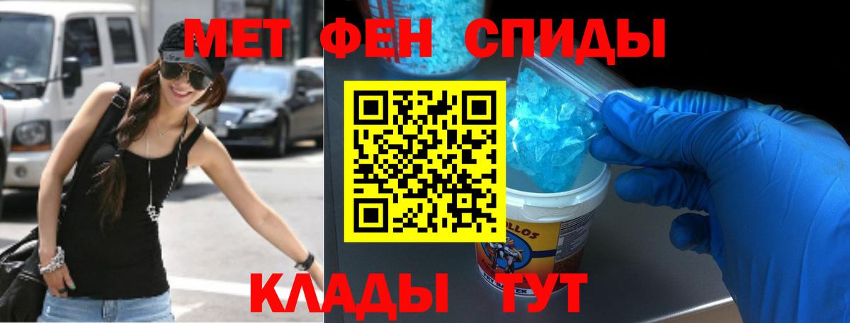 АМФ 97% Подольск