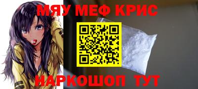 кристаллы Бузулук