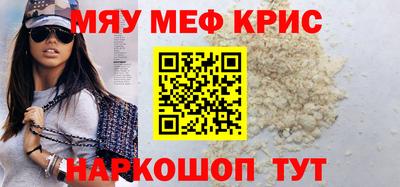 кокаин премиум Будённовск