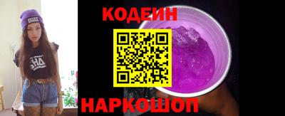 кокаин премиум Будённовск