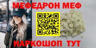 синтетический гашиш Бугуруслан