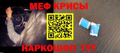 синтетический гашиш Бугуруслан