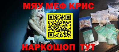 кристаллы Бузулук