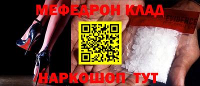 кристаллы Бузулук