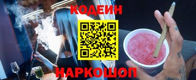 синтетический гашиш Бугуруслан