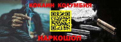 кристаллы Бузулук