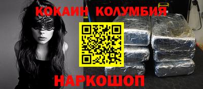 синтетический гашиш Бугуруслан