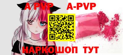 кристаллы Бузулук
