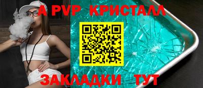 синтетический гашиш Бугуруслан