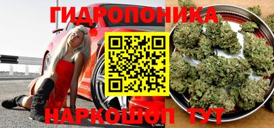 кристаллы Бузулук