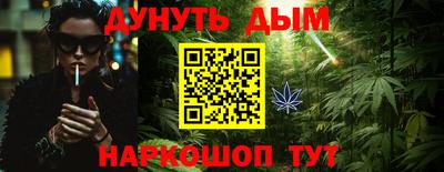 кокаин премиум Будённовск