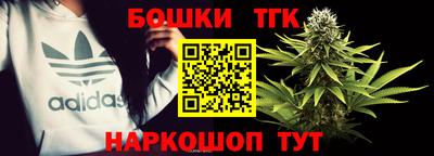 кристаллы Бузулук