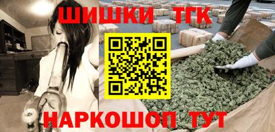 синтетический гашиш Бугуруслан