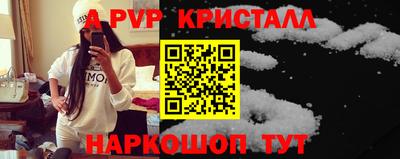 кристаллы Бузулук