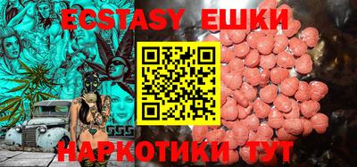 синтетический гашиш Бугуруслан