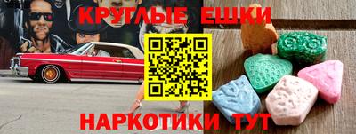 синтетический гашиш Бугуруслан