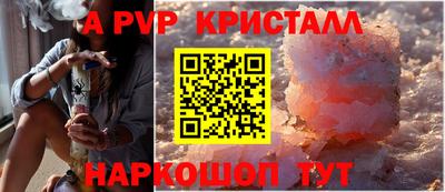 кокаин премиум Будённовск