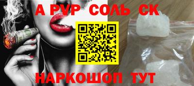 кристаллы Бузулук