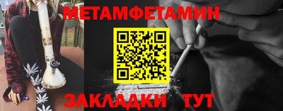 синтетический гашиш Бугуруслан