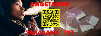 синтетический гашиш Бугуруслан