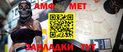 синтетический гашиш Бугуруслан