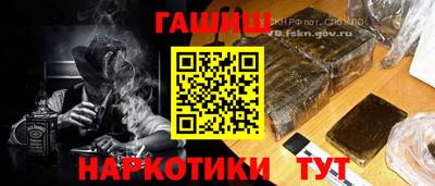 синтетический гашиш Бугуруслан