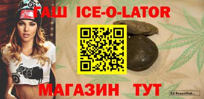 синтетический гашиш Бугуруслан