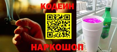 кокаин премиум Будённовск