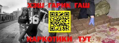 кристаллы Бузулук