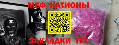 кристаллы Бузулук