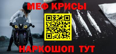 кристаллы Бузулук
